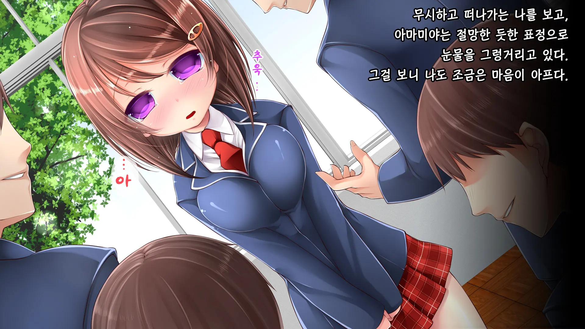 Tadashii Kanojo (Pet) No Kaikata